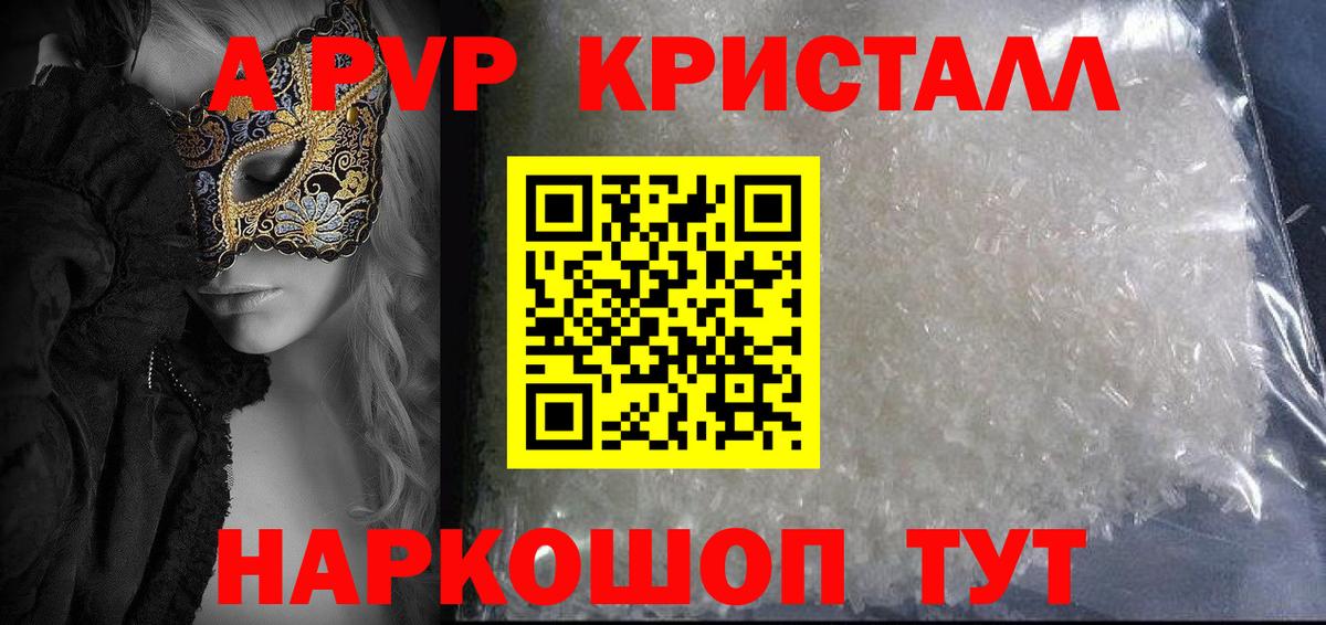 Новотроицк  Альфа ПВП СК КРИС  Вход с VPN 