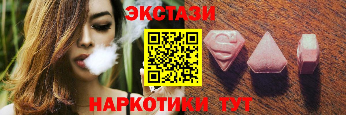 Экстази бентли  Ecstasy louis Vuitton  Вход с VPN  Новотроицк 