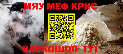 тгк Боровичи