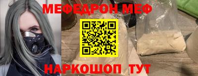тгк Боровичи