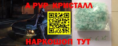 дурь Брянск