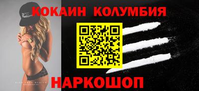 тгк Боровичи