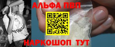 apvp Братск