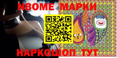 тгк Боровичи