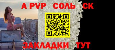 тгк Боровичи