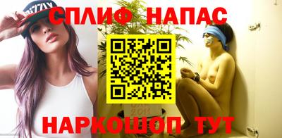 apvp Братск