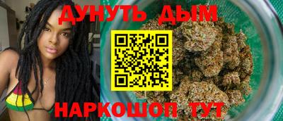 дурь Брянск