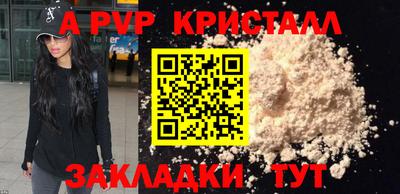 дурь Брянск