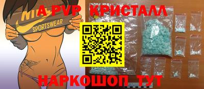 тгк Боровичи