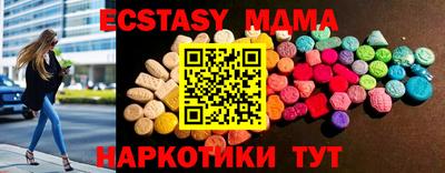 тгк Боровичи