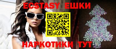 тгк Боровичи