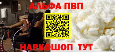дурь Брянск