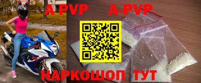 дурь Брянск