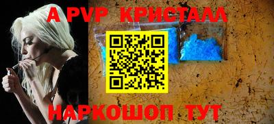 тгк Боровичи
