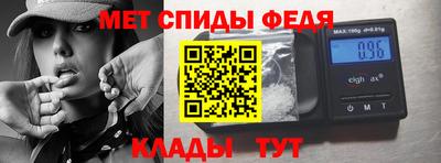 тгк Боровичи