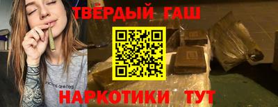 тгк Боровичи