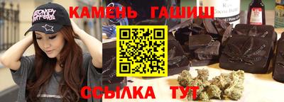 тгк Боровичи