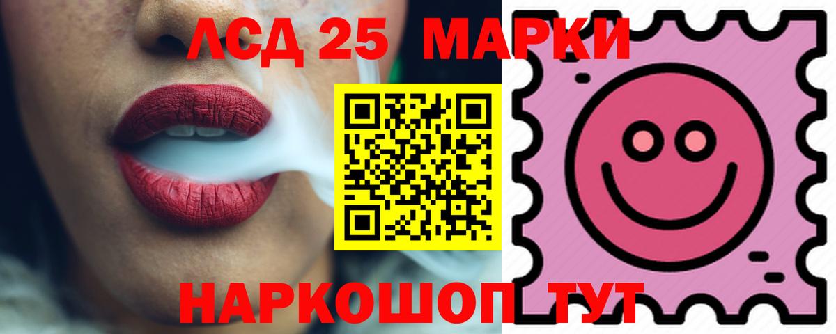 ЛСД экстази кислота  ЛСД экстази кислота  Новотроицк  Вход с VPN 