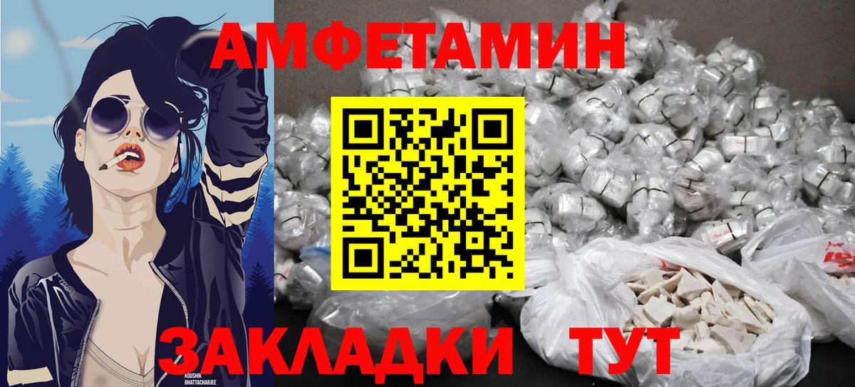 Первитин витя  Вход с VPN  Первитин витя  Новотроицк 