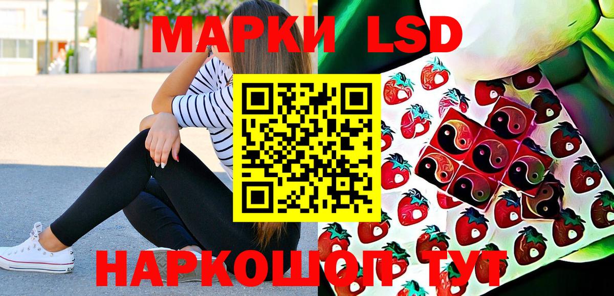 Марки 25I-NBOMe 1,8мг  где можно купить наркотик  Вход с VPN  Новотроицк  Марки 25I-NBOMe 1,8мг 