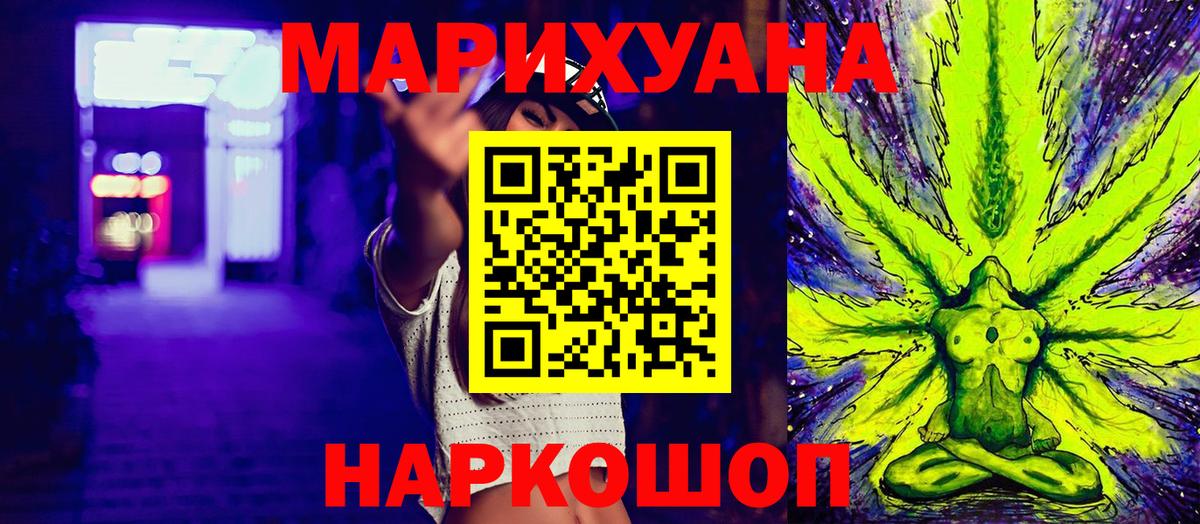 Бошки марихуана OG Kush Новотроицк