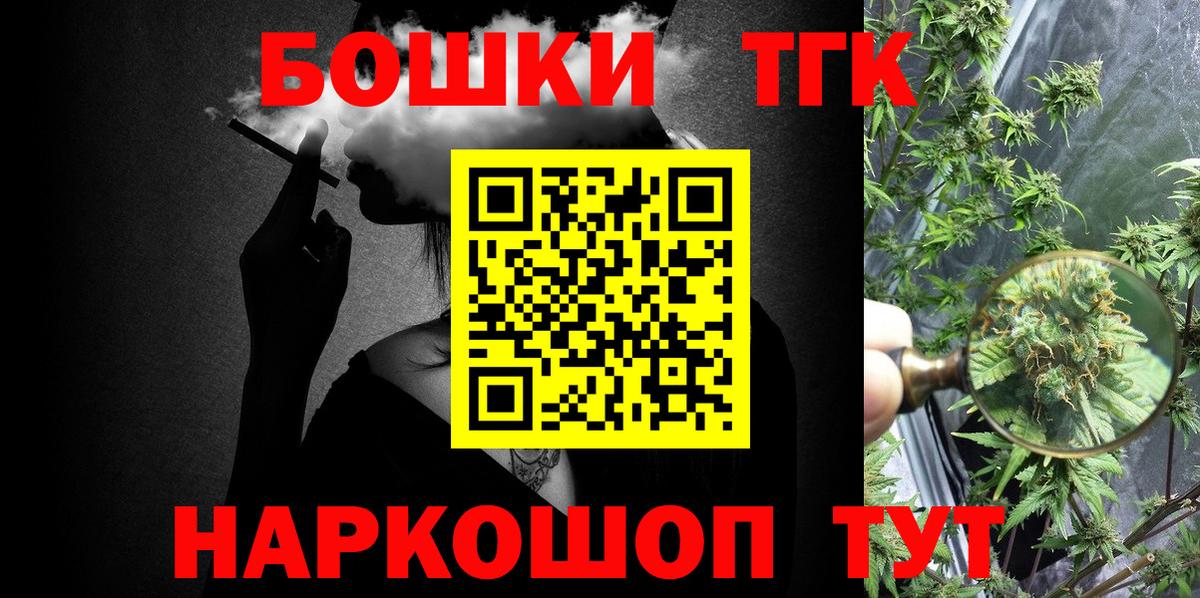 Новотроицк  Марихуана OG Kush  Вход с VPN  Бошки марихуана LSD WEED 